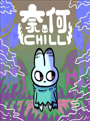 霜月抄 漫画海报 飘雪影院