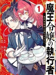 铅笔下的宇宙 漫画海报 飘雪影院